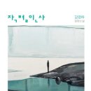 하늘아늘