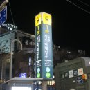 엠케이MK다이어트