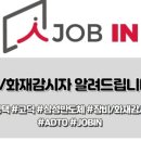 평택물산주식회사 이미지
