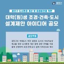 참신환경