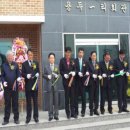 용두1리경로당 이미지
