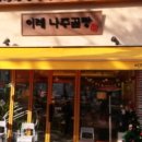인천마전초등학교 네이버블로그