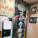 브레드칸 | 솔직맛집후기 ★ 수유 일식 돈가츠 "성공 돈가츠 우동"