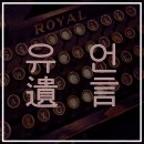 법무사박재형사무소 이미지