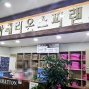 아페리온24스파랜드 네이버블로그