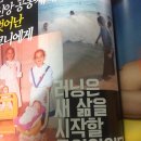 [잡지]격월간지 러너스월드(Runner&#39;s Wolrd) 코리아 2021.2/3월호 리뷰