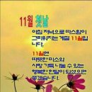 의암순례길(봄내길 2-1코스) 이미지
