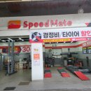 남경주유소 이미지