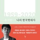 현대사카