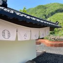 산내방학