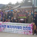 신안지역자활센터 - 신안군 압해로 876-22 | 신안지역자활센터