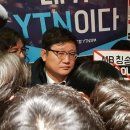 전국언론노동조합 YTN지부 이미지