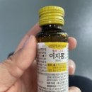 규태약국 이미지