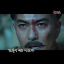 독립군가[Song of Korean Independence Army] - 한국 군가 한글 자막 이미지