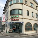 노루뫼부대찌개 이미지