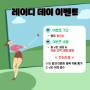 가평하이랜드호텔 | 가평 리앤리CC 총정리｜이름은 낯설었는데, 알고 보니 탄탄한 퍼블릭 골프장