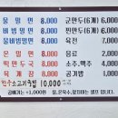 소문난동래밀면상모사곡점 네이버블로그