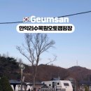 초미동길 네이버블로그
