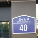 칠성할매콩국수