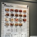 단대건어물