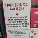 하계점 기아오토큐 이미지