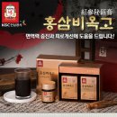 정관장홍삼 - 서구 문정로 178 | 정관장홍삼