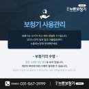 뉴톤보청기 이미지