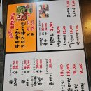 장모님족발 - 포천시 태봉로166번길 15-13 | 장모님족발