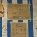 실내포장마차 앞 강대후문 앞 골목 | 동명동 푸짐한 이모카세 직접요리해서 더 맛있는 이만포