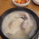 지호한방삼계탕한방오리 | 아이가 잘 먹는 부드러운 삼계탕 지호한방삼계탕 민락점 후기