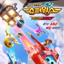슬아슈퍼 네이버블로그