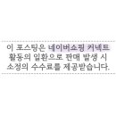 다편함 네이버블로그