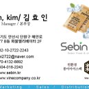주식회사 아이스