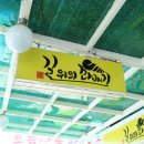 여산휴게소(상) 이미지