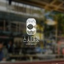 스시가게 이미지