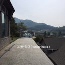창현인테리어 네이버블로그