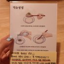쇼쿠 이미지