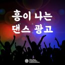 흥프로덕션