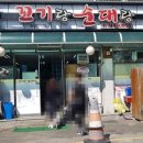 꼬기랑순대랑 네이버블로그