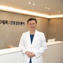 성심베스트내과의원 이미지