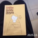 마음인정신건강의학과의원 네이버블로그