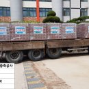 송죽건설(주) - 12980 | 송죽건설(주)