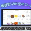 주식회사 로랩스 네이버블로그