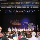 동두천초등학교 이미지