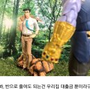 짱구야 놀자 이미지