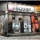 국밥참맛있는집당진