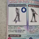 자성 골프연습장 | 몬타브 여자 아이언 강도조절 가능한 골프스윙연습기 사용후기