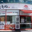 형곡로17길-1 이미지