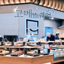 목포 초밥뷔페 고메스퀘어 하당맛집 솔직후기