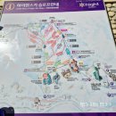 S L  모텔 | 아이들과 하이원 스키장, 정설시간, 멀티스키 렌탈샵, 정선트라움밸리호텔 디럭스온돌룸, 장가네식당...